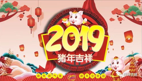 “正月二十五，丰收祈愿民俗热，节日习俗成爆款！”