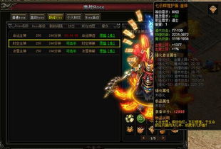 财星合化为七杀对女性命运有何具体影响或后果？