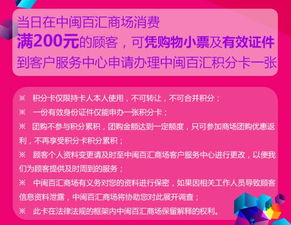 千益卡， 你的旅行好伙伴