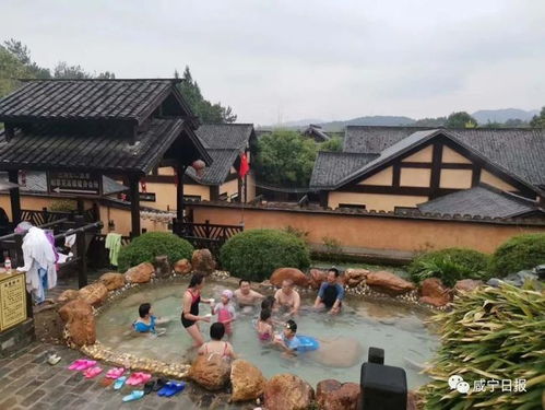 关于泡温泉的一些碎碎念