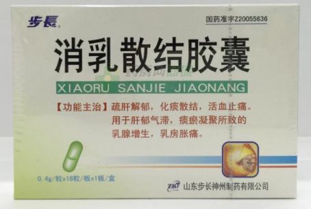 中医方案：草本温柔