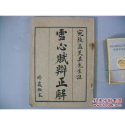 广西容县风水留题赋第三章中提到的风水秘诀，如何应用于现代家居布局？