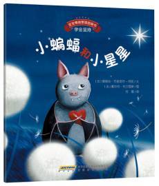不安的情绪
