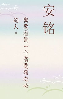 志向远大类：像星辰一样璀璨