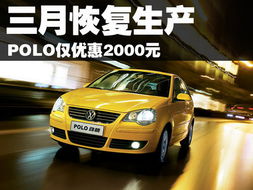 2026年农历冬月提车吉日和三月吉日分别是哪天？