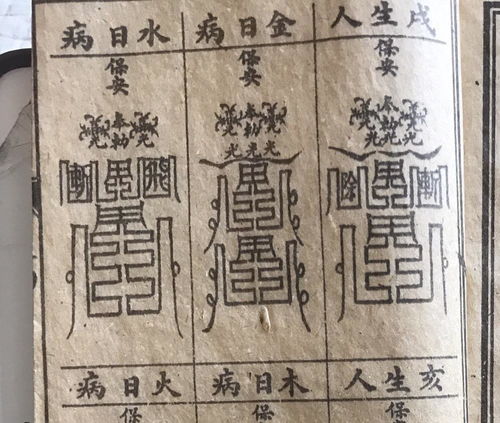 天府在八字中代表什么含义？宝光在八字里象征什么意义？