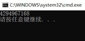 案例：极地探险之旅与难吃的食物