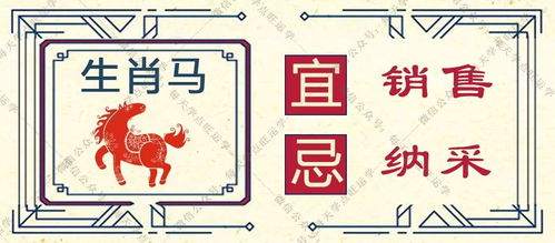 哪个属相一生运势最旺，事业顺利且不缺钱财？
