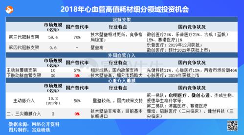 一、热血沸腾的名字背后——为什么叫“十万火急”
