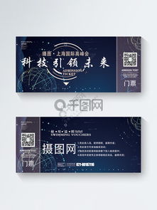 2. 较长辈们的特权——银发族免费入园!