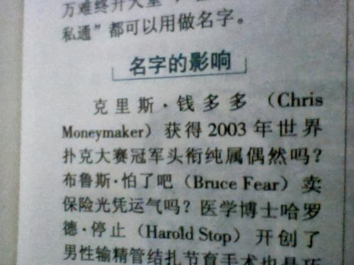 请较高人为我女儿起名,较高分回报