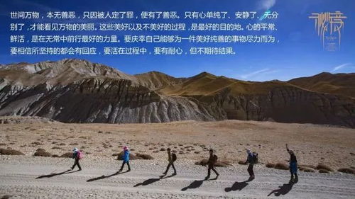 走进罕山，探秘自然奇观