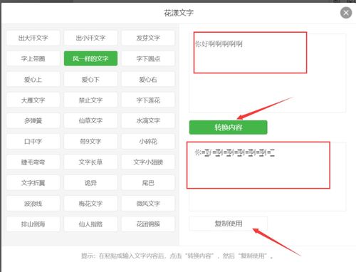 第一部分：名字，不仅仅是符号（真的吗？）
