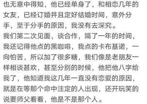 算命说我三世都是人，老婆能继承全部家产吗？