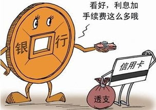 1、信用卡取现还是金手指？