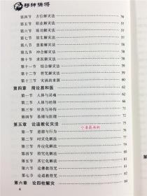 开家公司注意什么风水,开一家公司要注意什么