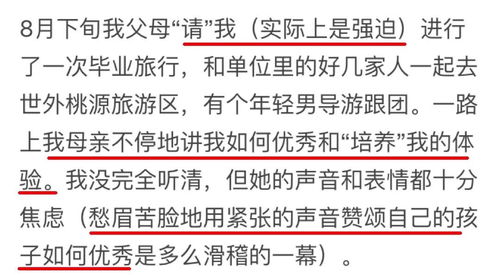 2026年双方父母见面吉日是哪一天？推荐见家长的吉日是哪天呢？