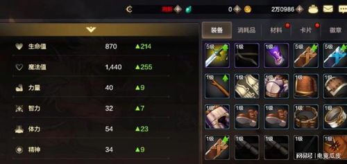 哎呀妈，这剑锋金和山头火到底是个哪些鬼东西啊？
