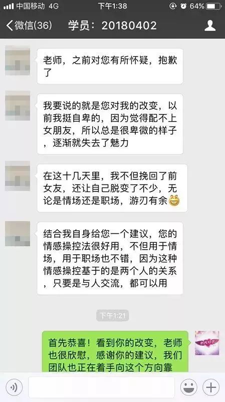 改头换面大作战：整容不如整气质