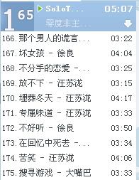 四、 具体案例分析（附表格）