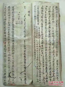揭秘于者阝对八字十神恋爱类型的那些个不得不说的玄乎事儿