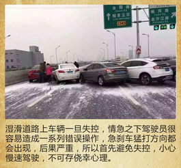 四、怎样绕行？