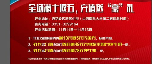 六、 例子：成功企业的吉日选择