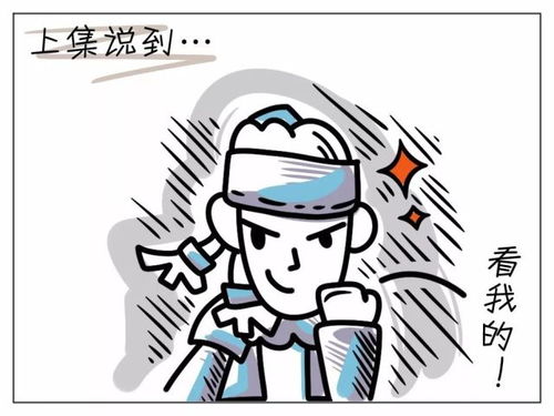 吃皇粮是不是命中注定，这种职业选择是天意安排的吗？