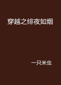 往事如烟？我呸！是狗屎堆
