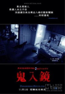 震惊