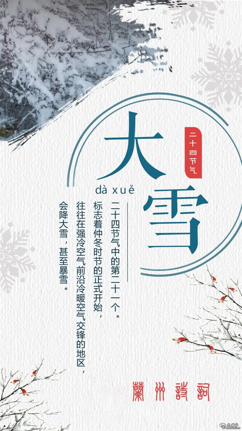 大暑风俗智慧，探秘传统节气文化精髓