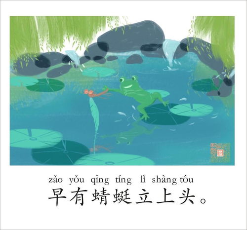 2.2 夏日炎炎正好眠