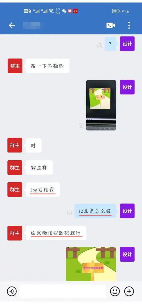 搞笑幽默的微信群名称推荐
