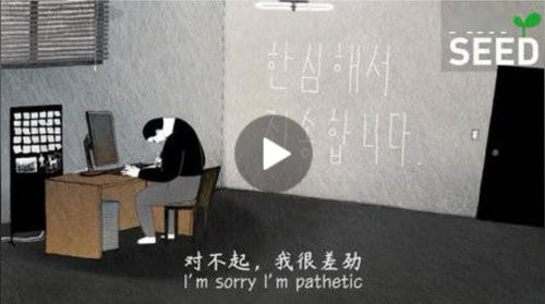 横梁压顶的压迫感