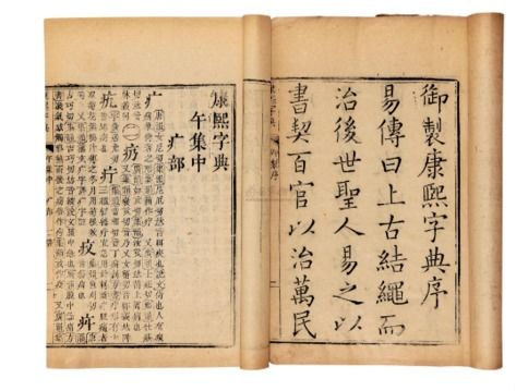 13画属水的字：探寻其奥秘