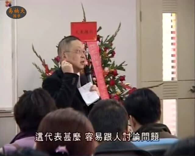李居明未来三年面相八字运势如何分析？