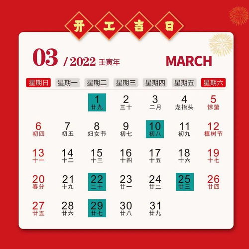 2026年6月安床吉日中，哪一天最适合安床，最旺？