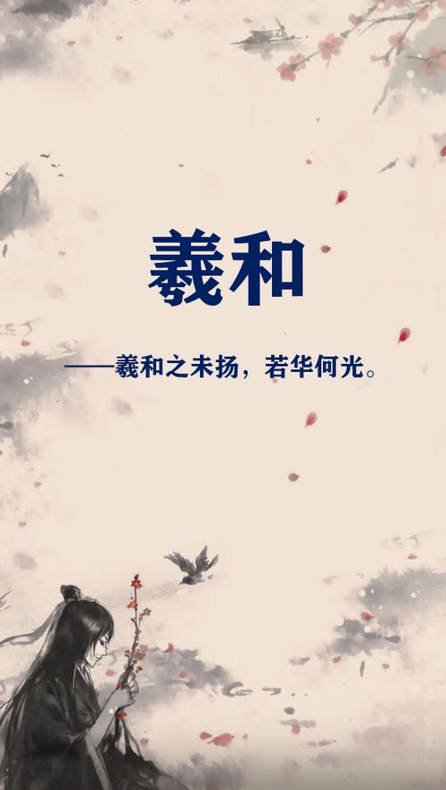 楚辞中女孩名字‘前程似锦’的寓意是什么？