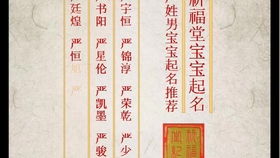 林姓女宝在2026年属鼠，那她出生在兔年该如何取名呢？