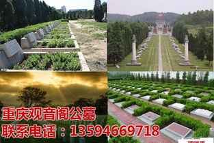 公墓選址：避开那些讓人毛骨悚然的地方