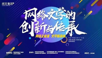 “传统节日新风尚，创新传承爆款风潮”