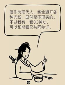 2026年健康预警