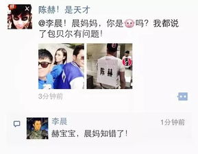 射手女：假汉子真怂包