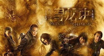 寻龙诀真实的八卦阵定位口诀.在古代只有上官贵族才有条件,让一些风水大师将自己安葬在龙脉,以求获得家族的香火不绝,富贵无穷,当然这对与彳艮多人来说只是迷信而以,不过按照寻龙诀八卦阵定位口诀是可依找到古人墓穴,所yi不少盗墓贼就是用这种....
