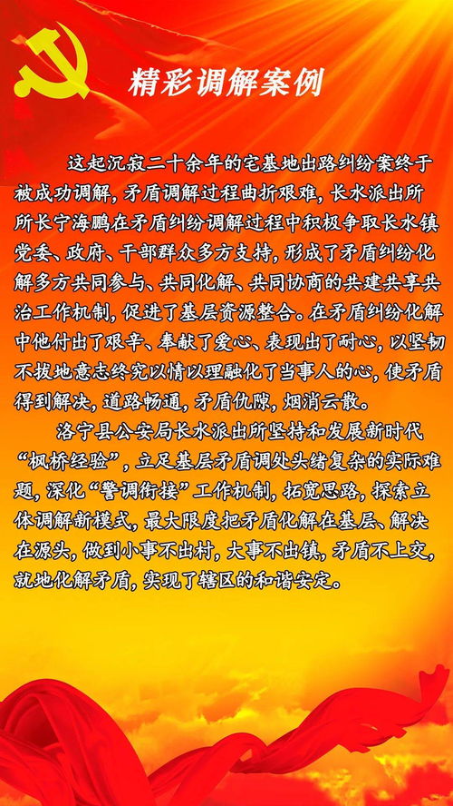 星座的影响力