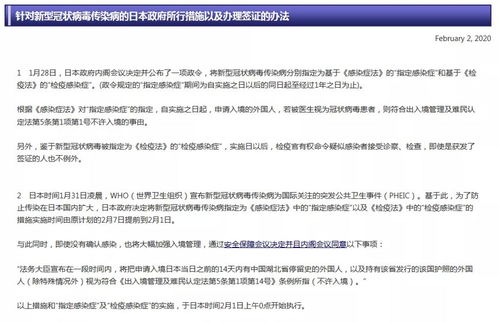 四、 案例分享：三亚海洋旅游策划师月薪破万的实践之路