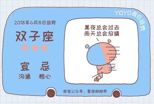 当机器人遇上外星人