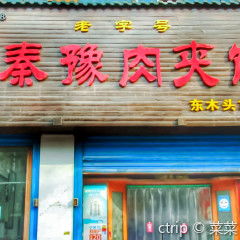 连锁店的霸权