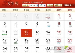 一、 乱七八糟的择吉原则（别太认真）