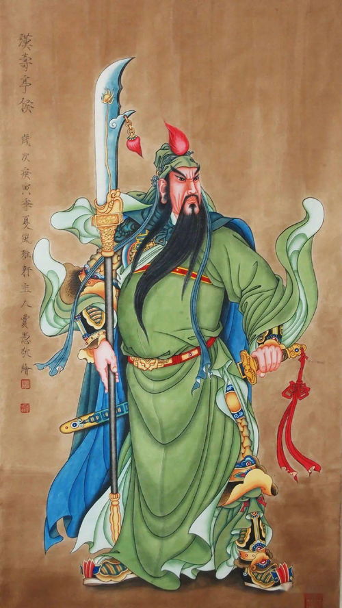 如何称呼武财神关公以及给关公上供时的正确称呼？